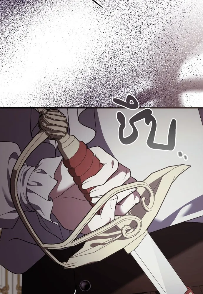 หมาป่าคู่เคียงบัลลังก์ ตอนที่ 34 รูปที่ 10