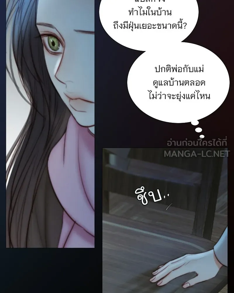 เซเรน่า ตอนที่ 129 รูปที่ 102
