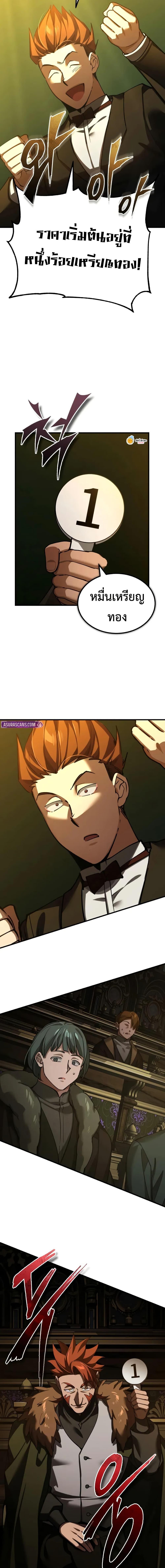 Manga-lc-com อ่านมังงะ อ่านการ์ตูน ออนไลน์ ฟรี The Heavenly Demon Can’t Live a Normal Life ตอนที่ 1 2 3 4 5 6 7 8 9 10 11 12 13 14 ฟรี ไม่มีโฆษณา Manga-lc - อ่าน มังงะ อ่าน การ์ตูน ออนไลน์ อ่านมังงะ ฟรี