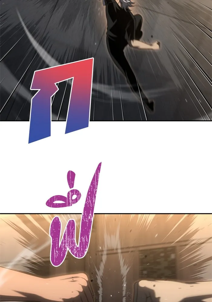 อดีตบอสหอคอย ตอนที่ 78 รูปที่ 68