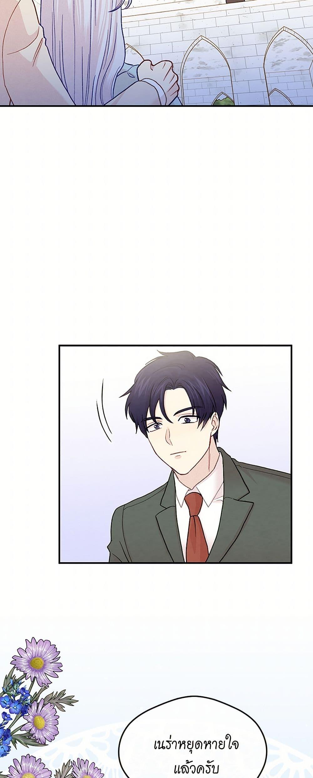 Manga-lc-com อ่านมังงะ อ่านการ์ตูน ออนไลน์ ฟรี Iris – The Lady and Her Smartphone ตอนที่ 1 2 3 4 5 6 7 8 9 10 11 12 13 14 ฟรี ไม่มีโฆษณา Manga-lc - อ่าน มังงะ อ่าน การ์ตูน ออนไลน์ อ่านมังงะ ฟรี