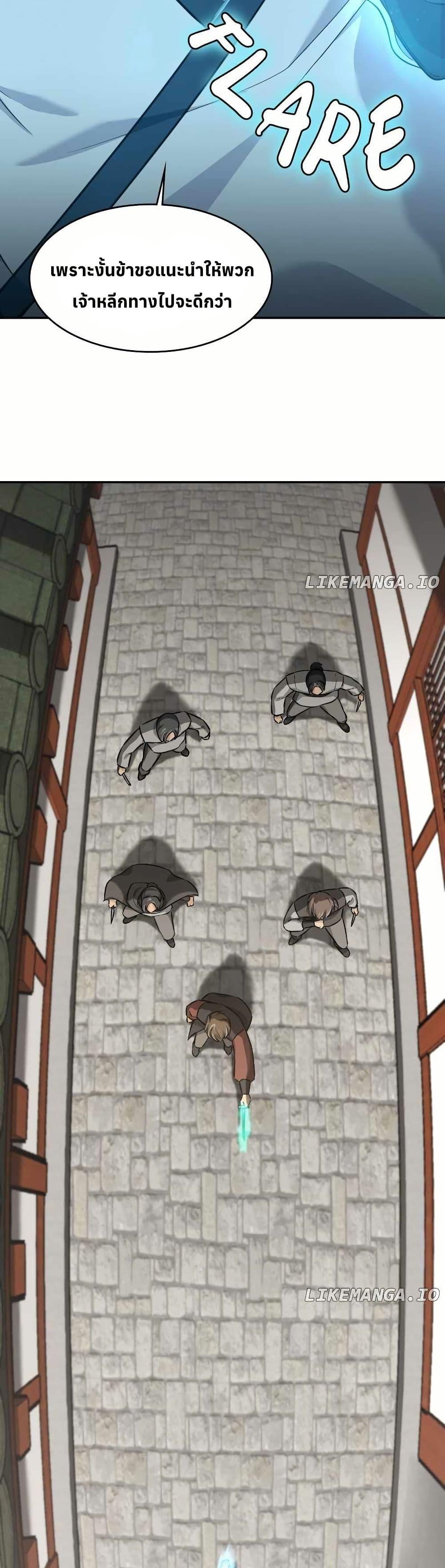 Manga-lc-com อ่านมังงะ อ่านการ์ตูน ออนไลน์ ฟรี The Laws of Cultivation ตอนที่ 1 2 3 4 5 6 7 8 9 10 11 12 13 14 ฟรี ไม่มีโฆษณา Manga-lc - อ่าน มังงะ อ่าน การ์ตูน ออนไลน์ อ่านมังงะ ฟรี