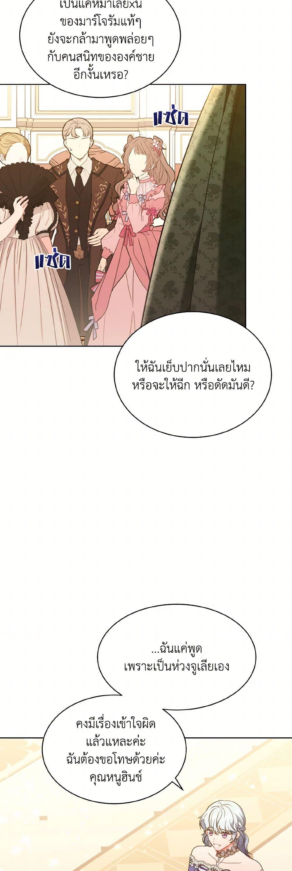 Manga-lc-com อ่านมังงะ อ่านการ์ตูน ออนไลน์ ฟรี The Wicked Ladies in Waiting ตอนที่ 1 2 3 4 5 6 7 8 9 10 11 12 13 14 ฟรี ไม่มีโฆษณา Manga-lc - อ่าน มังงะ อ่าน การ์ตูน ออนไลน์ อ่านมังงะ ฟรี