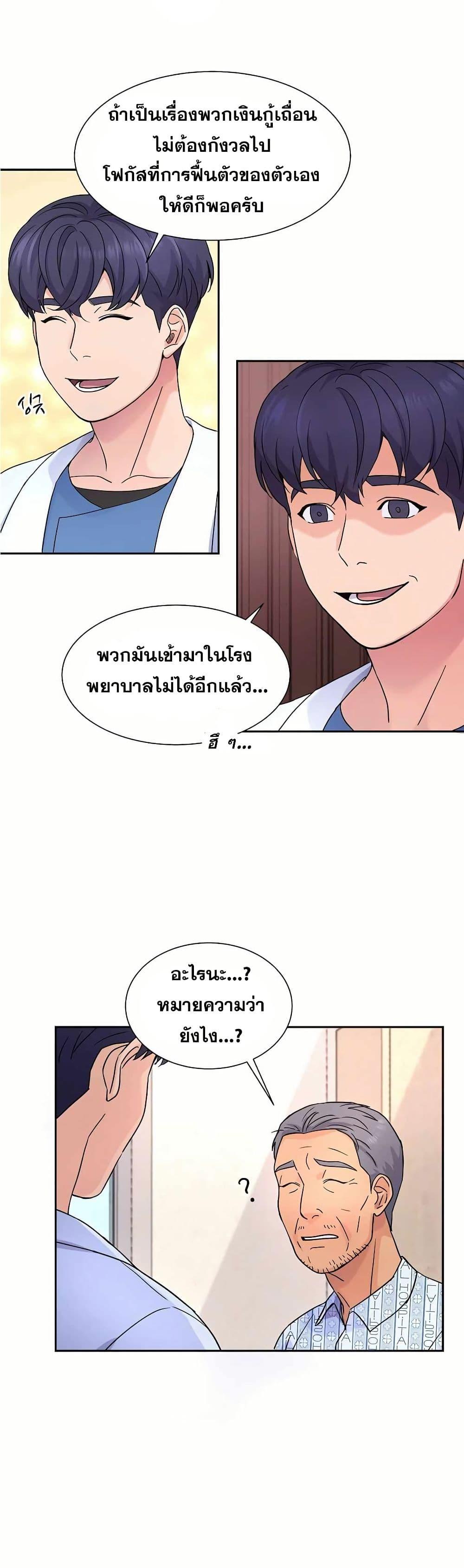 Manga-lc-com อ่านมังงะ อ่านการ์ตูน ออนไลน์ ฟรี Return of the Max-Level Doctor ตอนที่ 1 2 3 4 5 6 7 8 9 10 11 12 13 14 ฟรี ไม่มีโฆษณา Manga-lc - อ่าน มังงะ อ่าน การ์ตูน ออนไลน์ อ่านมังงะ ฟรี