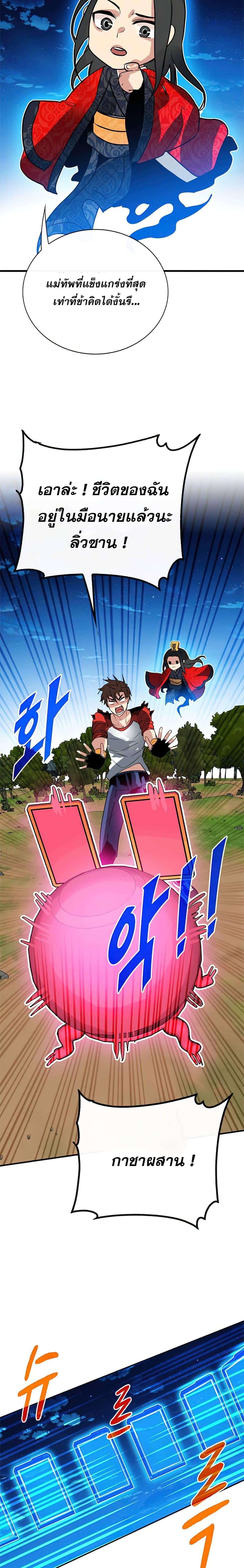 Manga-lc-com อ่านมังงะ อ่านการ์ตูน ออนไลน์ ฟรี SSS-Class Gacha Hunter ตอนที่ 1 2 3 4 5 6 7 8 9 10 11 12 13 14 ฟรี ไม่มีโฆษณา Manga-lc - อ่าน มังงะ อ่าน การ์ตูน ออนไลน์ อ่านมังงะ ฟรี