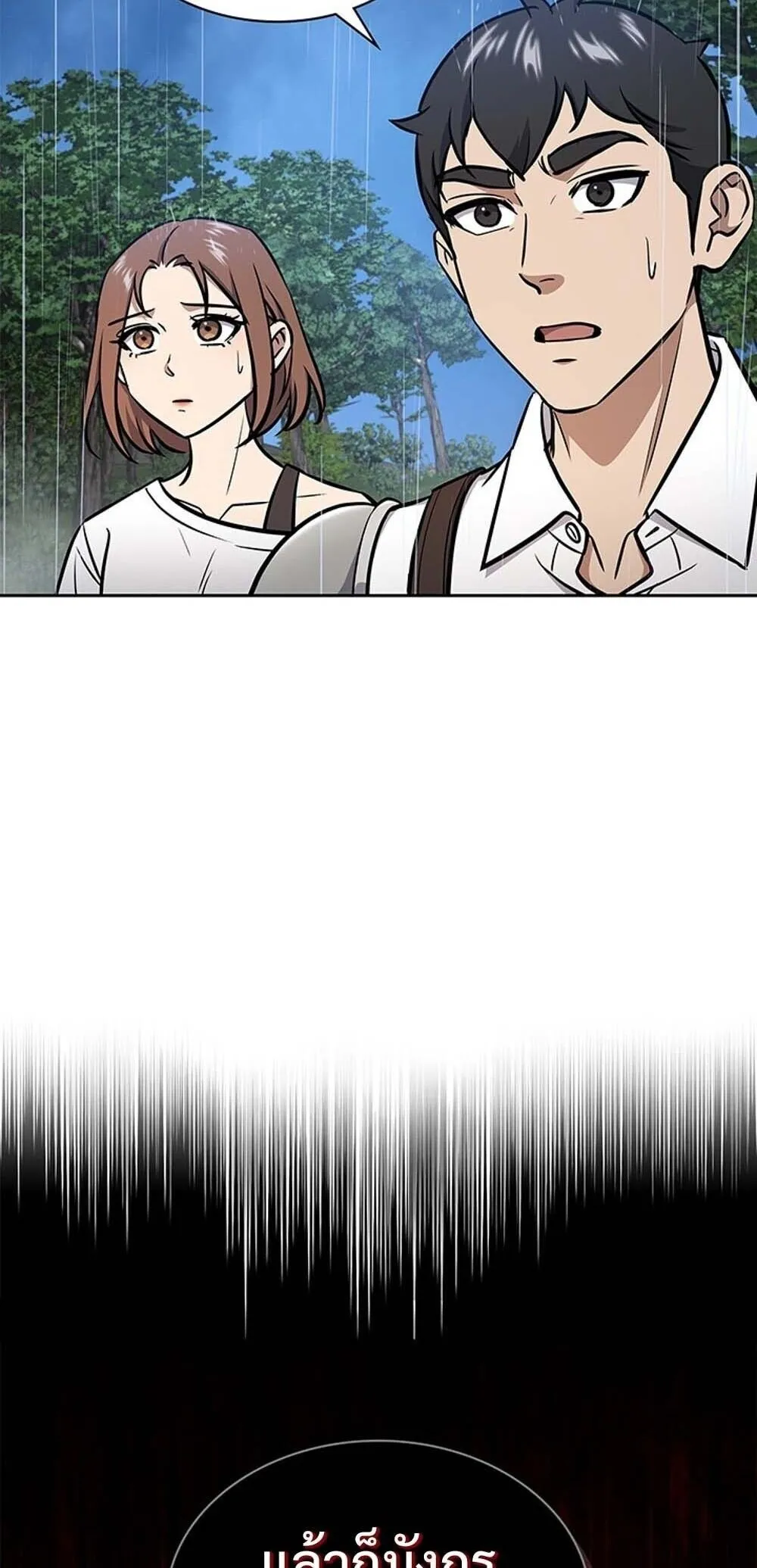 How to Survive Restructuring ว_ธ_เอาต_วรอดจากการปร_บโครงสร_าง ตอนที่ ตอนที่ 59 รูปที่ 58