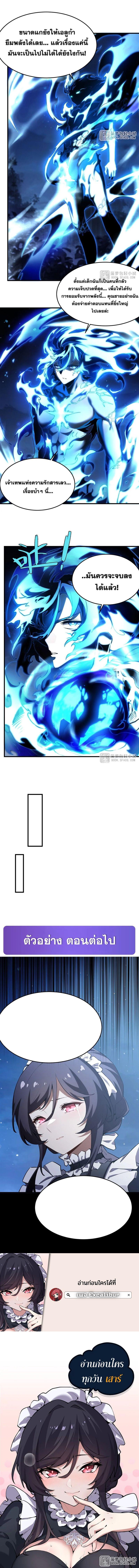 Manga-lc-com อ่านมังงะ อ่านการ์ตูน ออนไลน์ ฟรี The Yellow-Haired Villain in Female Main Character’s Novel Wants Happiness ตอนที่ 1 2 3 4 5 6 7 8 9 10 11 12 13 14 ฟรี ไม่มีโฆษณา Manga-lc - อ่าน มังงะ อ่าน การ์ตูน ออนไลน์ อ่านมังงะ ฟรี
