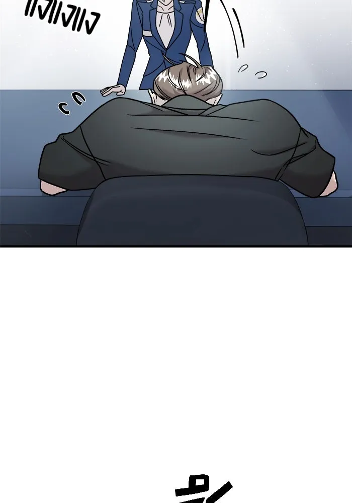 วายร้ายก็อยากมีรัก ตอนที่ 13 รูปที่ 46