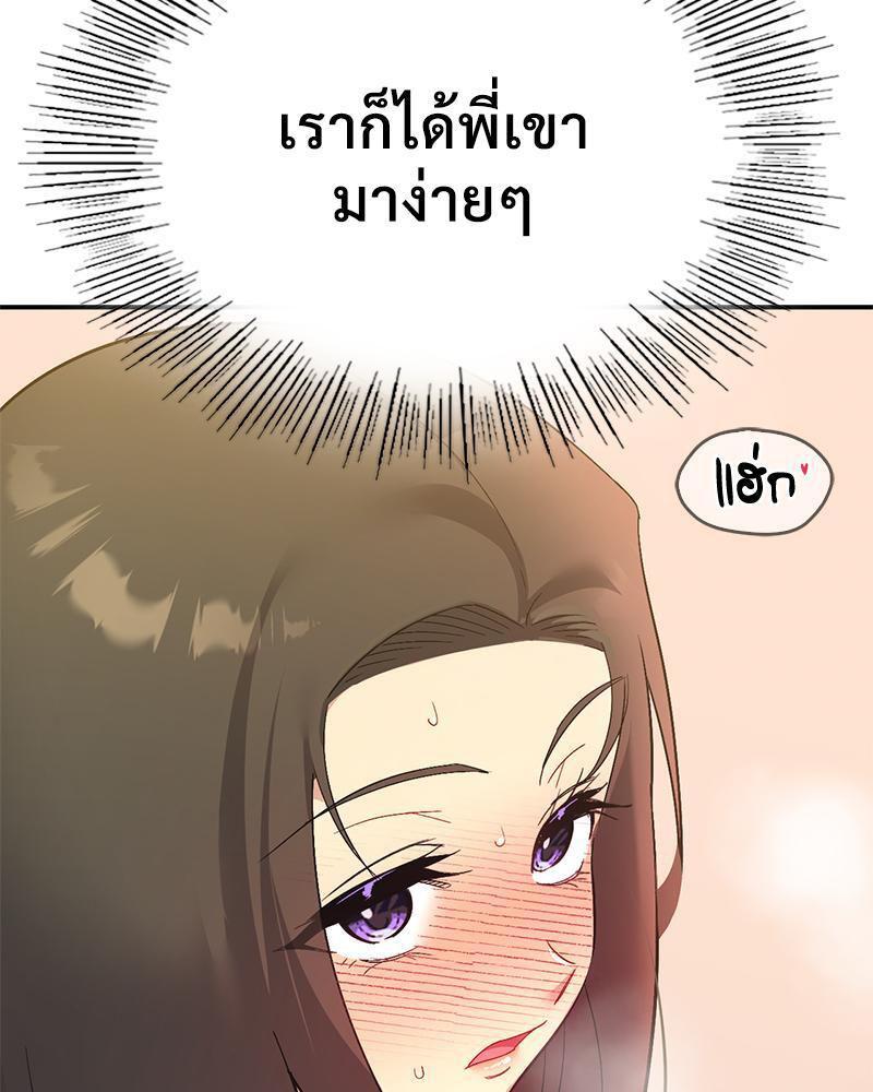 Doujin-Lc- อ่าน โดจิน มังฮวา เกาหลี ญี่ปุ่น จีน แปลไทย Playing On Hard Mode ตอนที่ 1 2 3 4 5 6 7 8 9 10 11 12 13 14 ฟรี ไม่มีโฆษณา อ่าน โดจิน Manhwa เกาหลี ญี่ปุ่น จีน เรามีครบ คัดมาให้เน้นๆ โดจิน 18+ รับประกันความฟินโดย  Doujin Lc