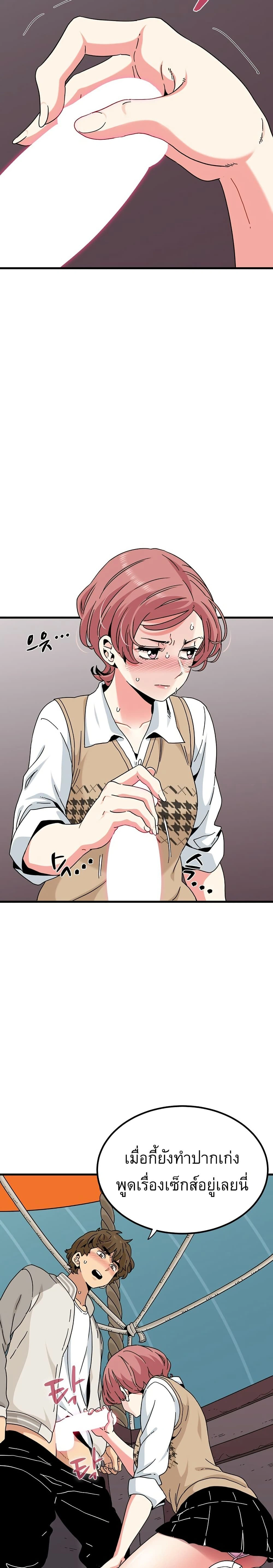 Doujin-Lc- อ่าน โดจิน มังฮวา เกาหลี ญี่ปุ่น จีน แปลไทย The Turning Point จุดเปลี่ยน ตอนที่ 1 2 3 4 5 6 7 8 9 10 11 12 13 14 ฟรี ไม่มีโฆษณา อ่าน โดจิน Manhwa เกาหลี ญี่ปุ่น จีน เรามีครบ คัดมาให้เน้นๆ โดจิน 18+ รับประกันความฟินโดย  Doujin Lc