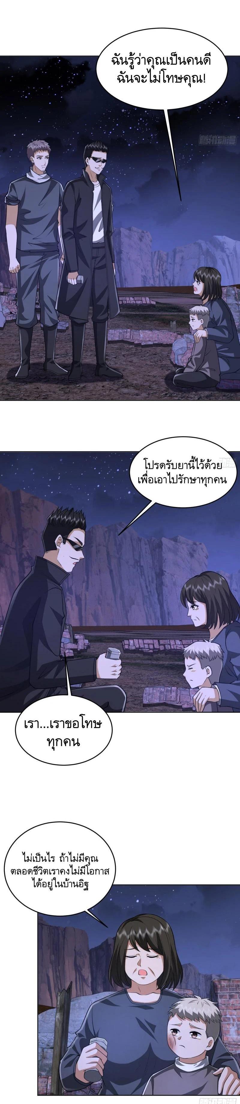 Manga-lc-com อ่านมังงะ อ่านการ์ตูน ออนไลน์ ฟรี The First Order ตอนที่ 1 2 3 4 5 6 7 8 9 10 11 12 13 14 ฟรี ไม่มีโฆษณา Manga-lc - อ่าน มังงะ อ่าน การ์ตูน ออนไลน์ อ่านมังงะ ฟรี