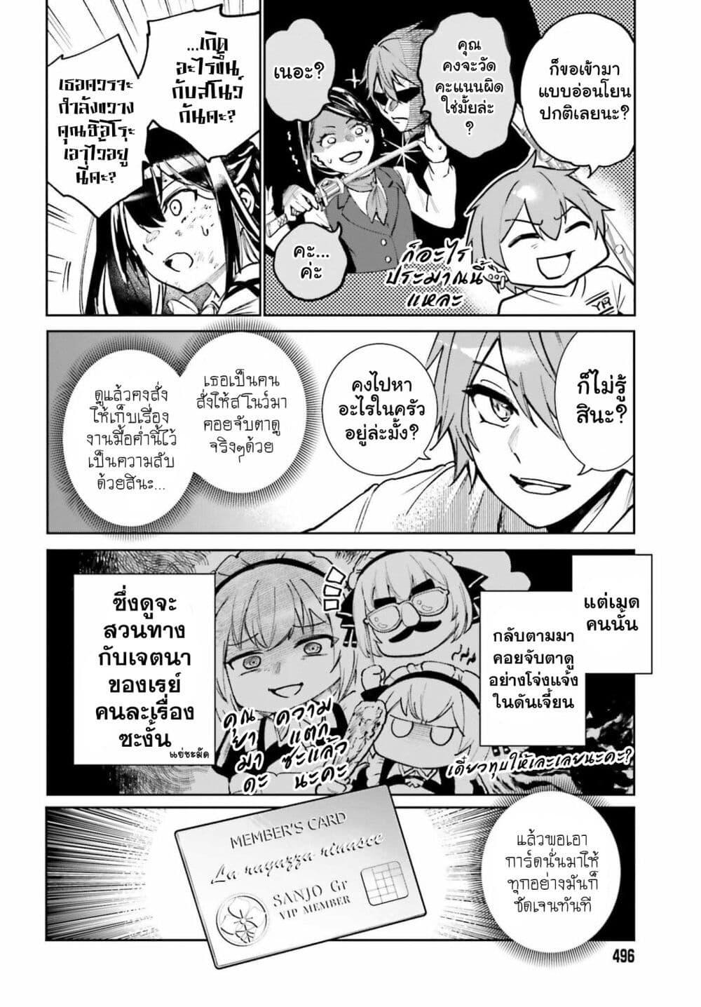 Manga-lc-com อ่านมังงะ อ่านการ์ตูน ออนไลน์ ฟรี Danshi Kinsei Game Sekai de Ore ga Yarubeki Yuiitsu no Koto Yuri no Ma ni Hasamaru Otoko to Shite Tensei shite shimaimashita ตอนที่ 1 2 3 4 5 6 7 8 9 10 11 12 13 14 ฟรี ไม่มีโฆษณา Manga-lc - อ่าน มังงะ อ่าน การ์ตูน ออนไลน์ อ่านมังงะ ฟรี
