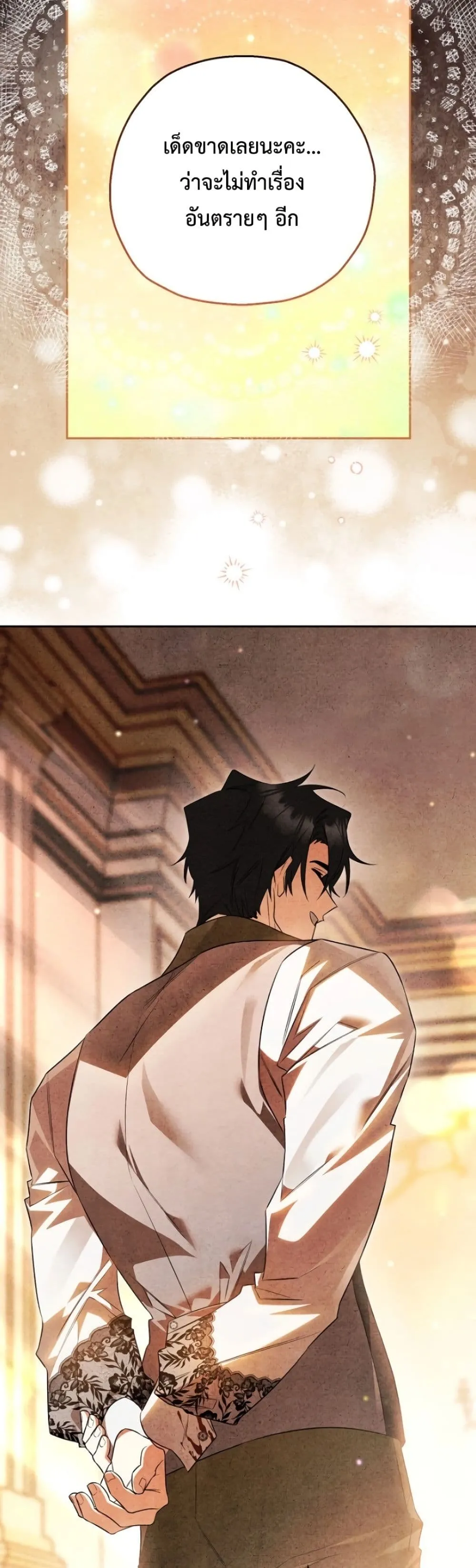 Manga-lc-com อ่านมังงะ อ่านการ์ตูน ออนไลน์ ฟรี Marriage With A Suspiciously Demure Husband ตอนที่ 1 2 3 4 5 6 7 8 9 10 11 12 13 14 ฟรี ไม่มีโฆษณา Manga-lc - อ่าน มังงะ อ่าน การ์ตูน ออนไลน์ อ่านมังงะ ฟรี