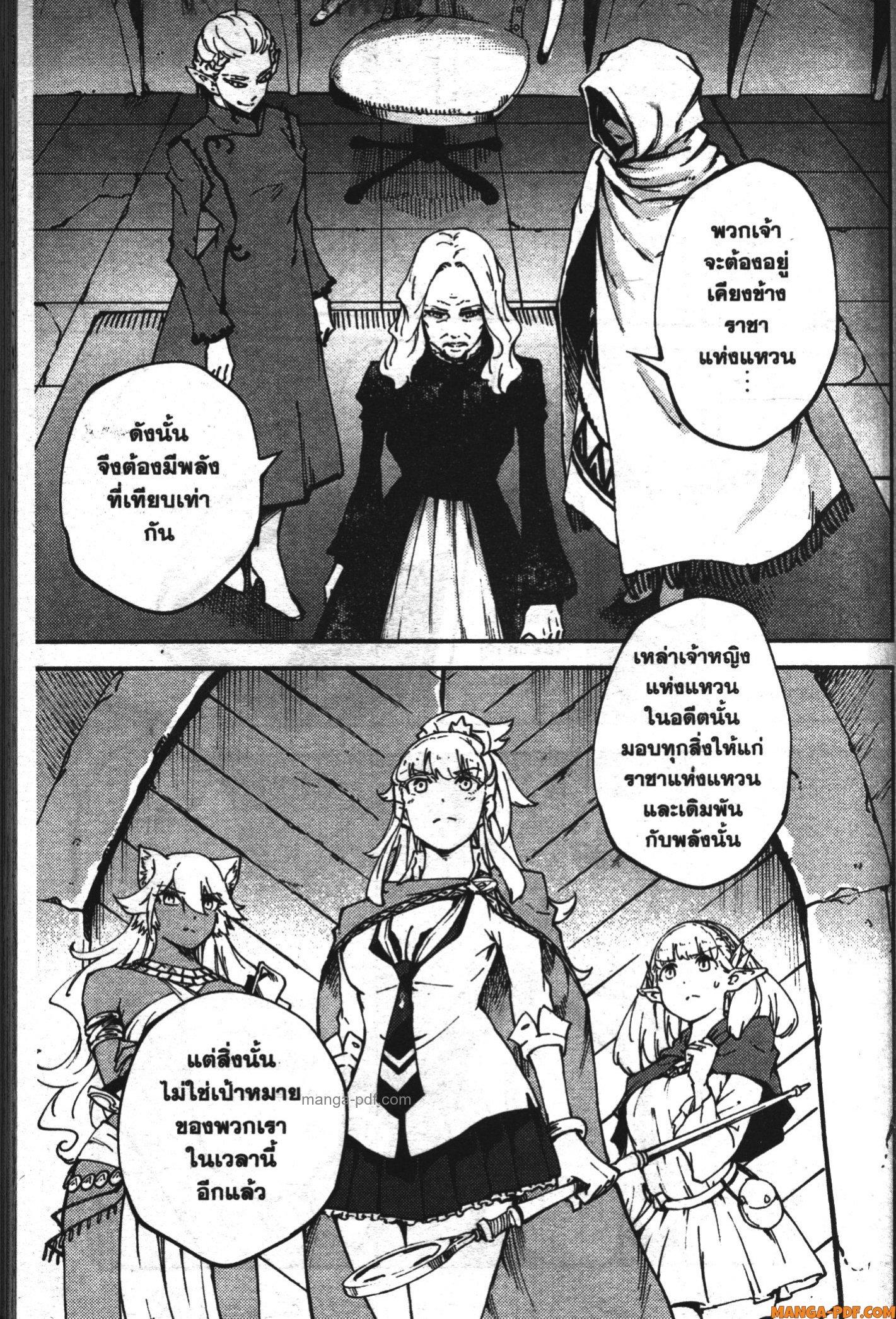 Manga-lc-com อ่านมังงะ อ่านการ์ตูน ออนไลน์ ฟรี Kekkon Yubiwa Monogatari ตอนที่ 1 2 3 4 5 6 7 8 9 10 11 12 13 14 ฟรี ไม่มีโฆษณา Manga-lc - อ่าน มังงะ อ่าน การ์ตูน ออนไลน์ อ่านมังงะ ฟรี