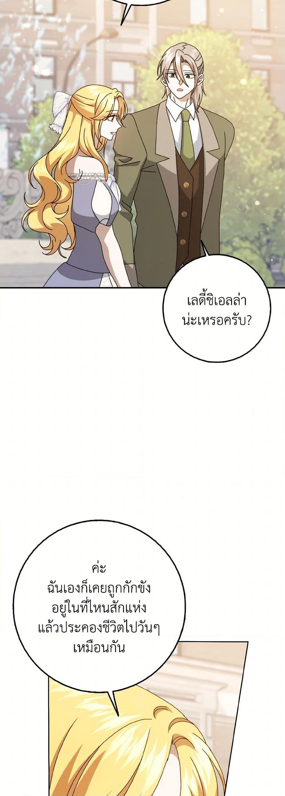 Manga-lc-com อ่านมังงะ อ่านการ์ตูน ออนไลน์ ฟรี Cinderella Disappeared ตอนที่ 1 2 3 4 5 6 7 8 9 10 11 12 13 14 ฟรี ไม่มีโฆษณา Manga-lc - อ่าน มังงะ อ่าน การ์ตูน ออนไลน์ อ่านมังงะ ฟรี