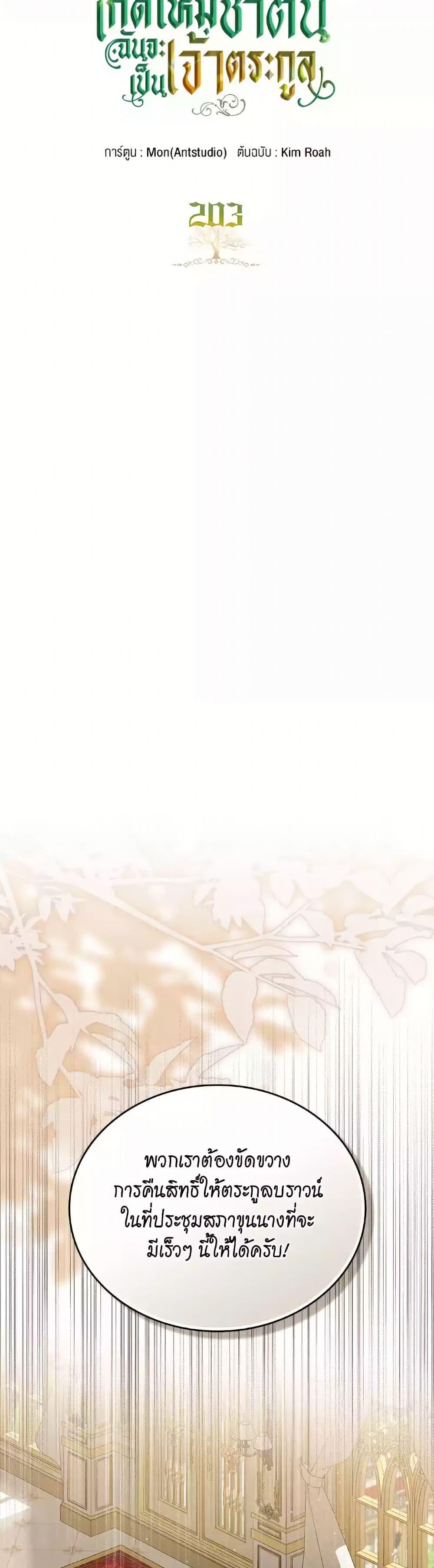 Manga-lc-com อ่านมังงะ อ่านการ์ตูน ออนไลน์ ฟรี In This Life, I Will Be the Lord ตอนที่ 1 2 3 4 5 6 7 8 9 10 11 12 13 14 ฟรี ไม่มีโฆษณา Manga-lc - อ่าน มังงะ อ่าน การ์ตูน ออนไลน์ อ่านมังงะ ฟรี