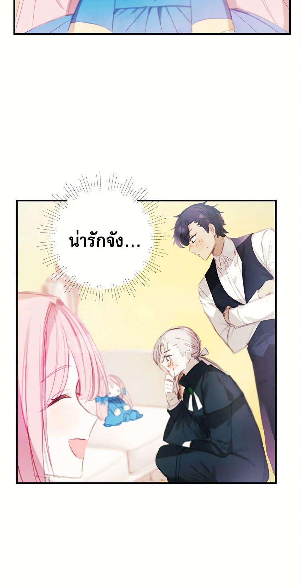 Manga-lc-com อ่านมังงะ อ่านการ์ตูน ออนไลน์ ฟรี The Princess’s Doll Shop ตอนที่ 1 2 3 4 5 6 7 8 9 10 11 12 13 14 ฟรี ไม่มีโฆษณา Manga-lc - อ่าน มังงะ อ่าน การ์ตูน ออนไลน์ อ่านมังงะ ฟรี