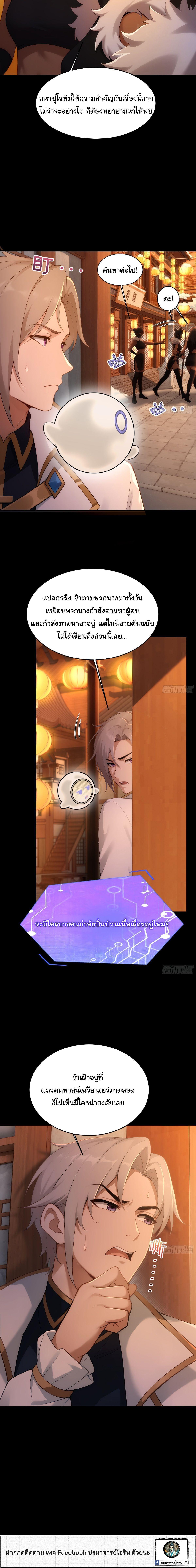 Manga-lc-com อ่านมังงะ อ่านการ์ตูน ออนไลน์ ฟรี I Went Full Harem!, To Save Seven Villainesses ตอนที่ 1 2 3 4 5 6 7 8 9 10 11 12 13 14 ฟรี ไม่มีโฆษณา Manga-lc - อ่าน มังงะ อ่าน การ์ตูน ออนไลน์ อ่านมังงะ ฟรี