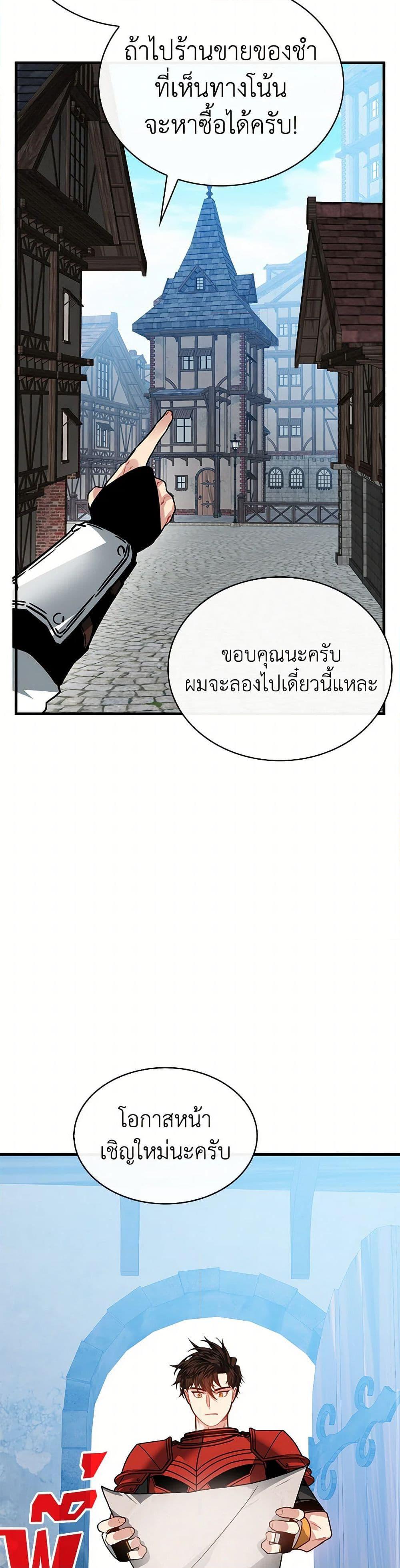 Manga-lc-com อ่านมังงะ อ่านการ์ตูน ออนไลน์ ฟรี SSS-Class Gacha Hunter ตอนที่ 1 2 3 4 5 6 7 8 9 10 11 12 13 14 ฟรี ไม่มีโฆษณา Manga-lc - อ่าน มังงะ อ่าน การ์ตูน ออนไลน์ อ่านมังงะ ฟรี