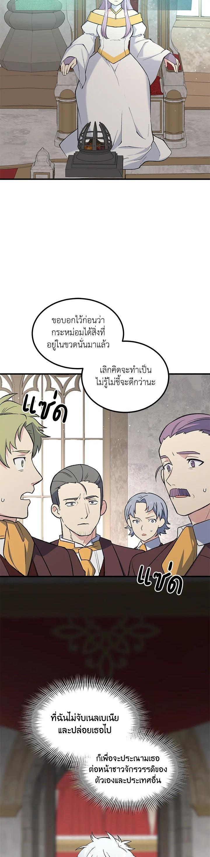 Manga-lc-com อ่านมังงะ อ่านการ์ตูน ออนไลน์ ฟรี How the Pro in His Past Life Sucks the Sweet Honey ตอนที่ 1 2 3 4 5 6 7 8 9 10 11 12 13 14 ฟรี ไม่มีโฆษณา Manga-lc - อ่าน มังงะ อ่าน การ์ตูน ออนไลน์ อ่านมังงะ ฟรี