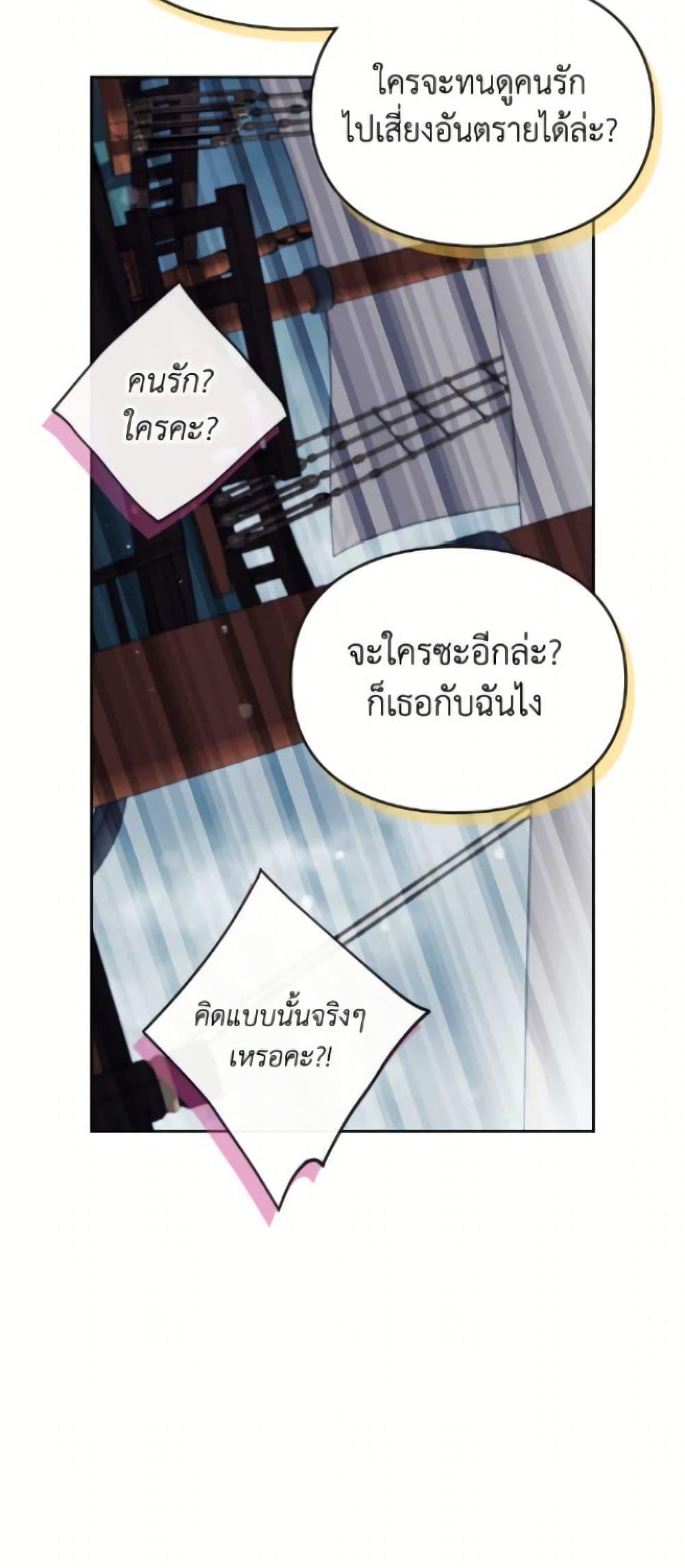 Manga-lc-com อ่านมังงะ อ่านการ์ตูน ออนไลน์ ฟรี Death Is The Only Ending For The Villainess ตอนที่ 1 2 3 4 5 6 7 8 9 10 11 12 13 14 ฟรี ไม่มีโฆษณา Manga-lc - อ่าน มังงะ อ่าน การ์ตูน ออนไลน์ อ่านมังงะ ฟรี