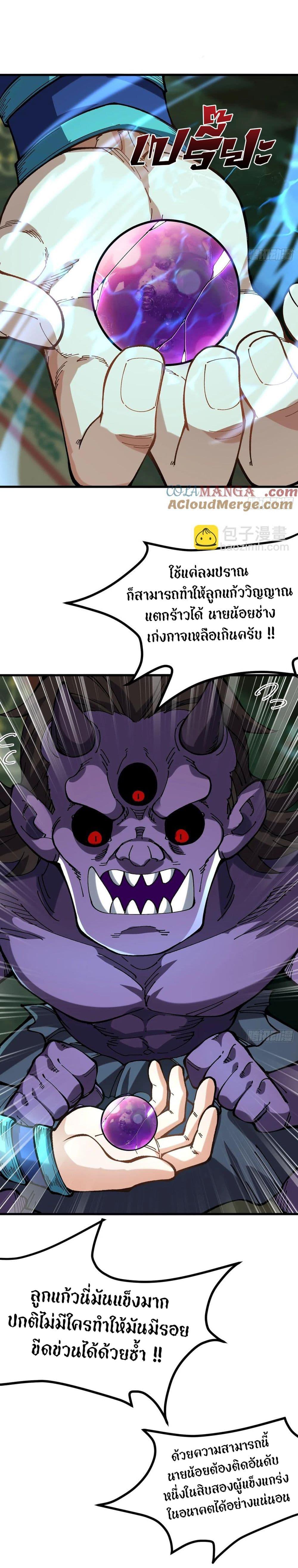 Manga-lc-com อ่านมังงะ อ่านการ์ตูน ออนไลน์ ฟรี I am very weak but I rely on my disciples to survive ตอนที่ 1 2 3 4 5 6 7 8 9 10 11 12 13 14 ฟรี ไม่มีโฆษณา Manga-lc - อ่าน มังงะ อ่าน การ์ตูน ออนไลน์ อ่านมังงะ ฟรี