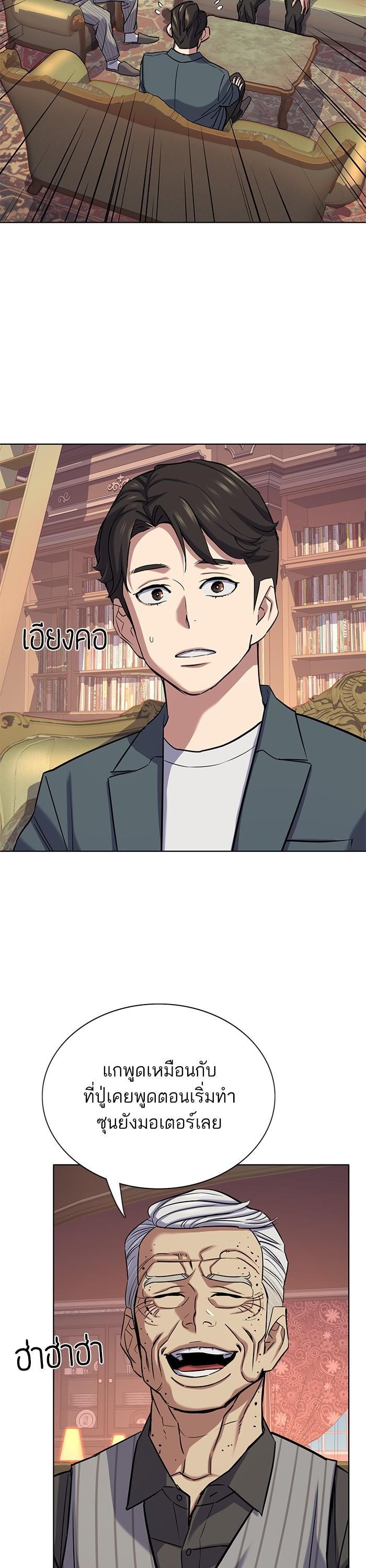 Manga-lc-com อ่านมังงะ อ่านการ์ตูน ออนไลน์ ฟรี Reborn Rich ตอนที่ 1 2 3 4 5 6 7 8 9 10 11 12 13 14 ฟรี ไม่มีโฆษณา Manga-lc - อ่าน มังงะ อ่าน การ์ตูน ออนไลน์ อ่านมังงะ ฟรี