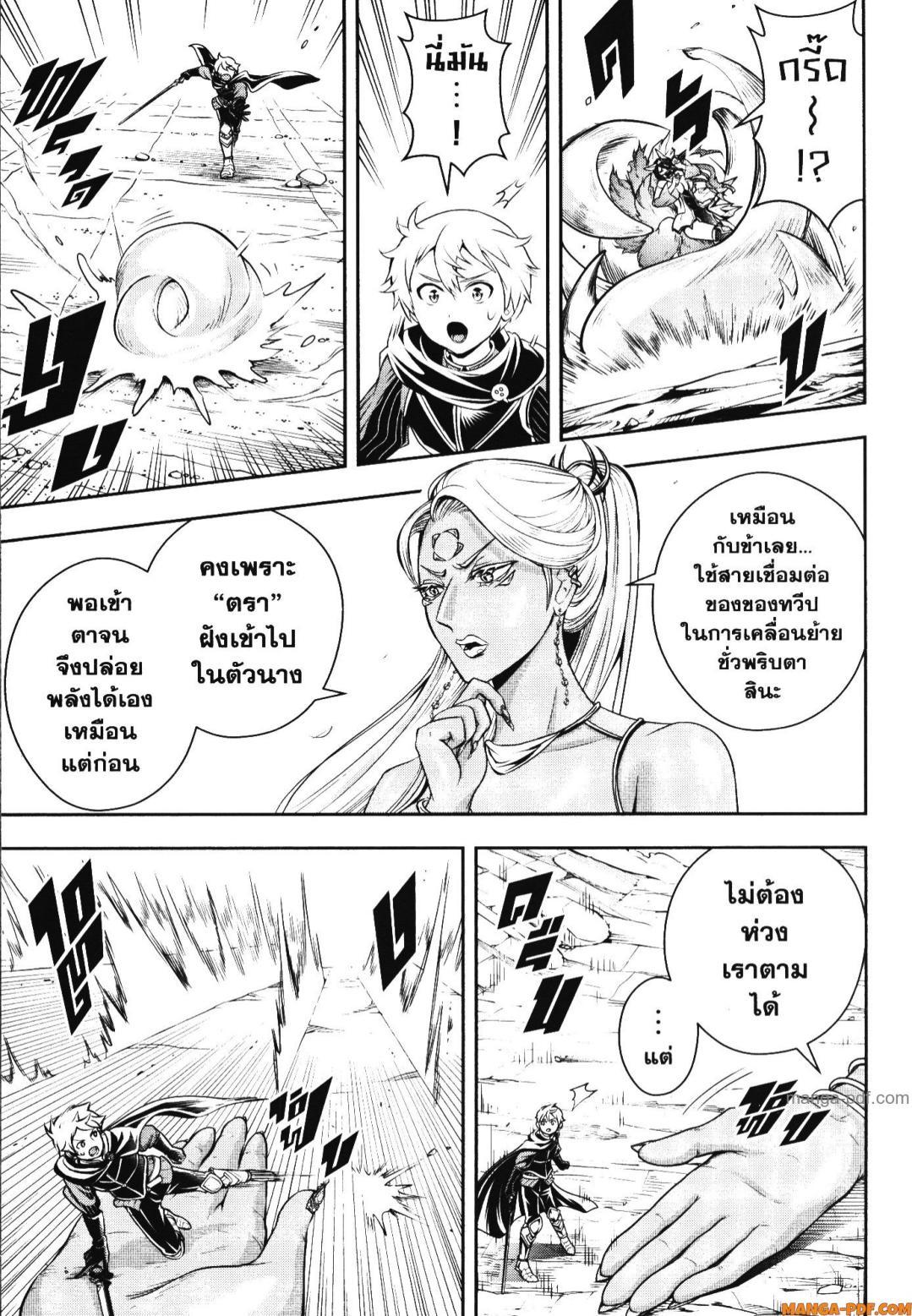 Manga-lc-com อ่านมังงะ อ่านการ์ตูน ออนไลน์ ฟรี Shitsugyou Kenja no Nariagari ตอนที่ 1 2 3 4 5 6 7 8 9 10 11 12 13 14 ฟรี ไม่มีโฆษณา Manga-lc - อ่าน มังงะ อ่าน การ์ตูน ออนไลน์ อ่านมังงะ ฟรี