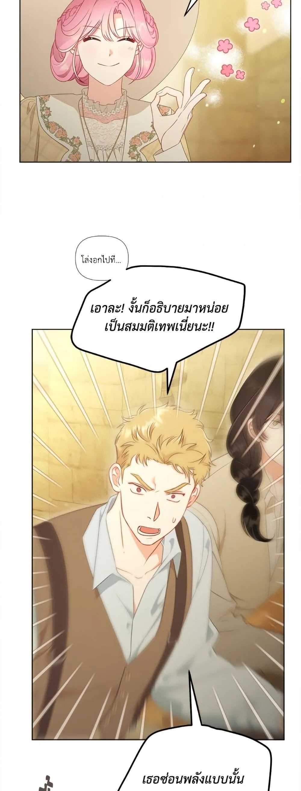 Manga-lc-com อ่านมังงะ อ่านการ์ตูน ออนไลน์ ฟรี The Perks of Being an S-Class Heroine ตอนที่ 1 2 3 4 5 6 7 8 9 10 11 12 13 14 ฟรี ไม่มีโฆษณา Manga-lc - อ่าน มังงะ อ่าน การ์ตูน ออนไลน์ อ่านมังงะ ฟรี