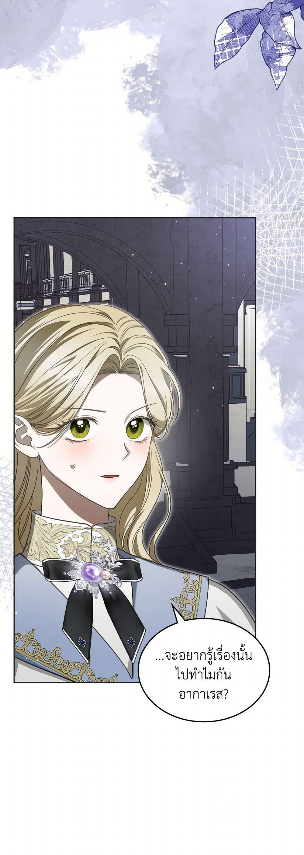 Manga-lc-com อ่านมังงะ อ่านการ์ตูน ออนไลน์ ฟรี The Monster Male Lead Lives Under My Bed ตอนที่ 1 2 3 4 5 6 7 8 9 10 11 12 13 14 ฟรี ไม่มีโฆษณา Manga-lc - อ่าน มังงะ อ่าน การ์ตูน ออนไลน์ อ่านมังงะ ฟรี