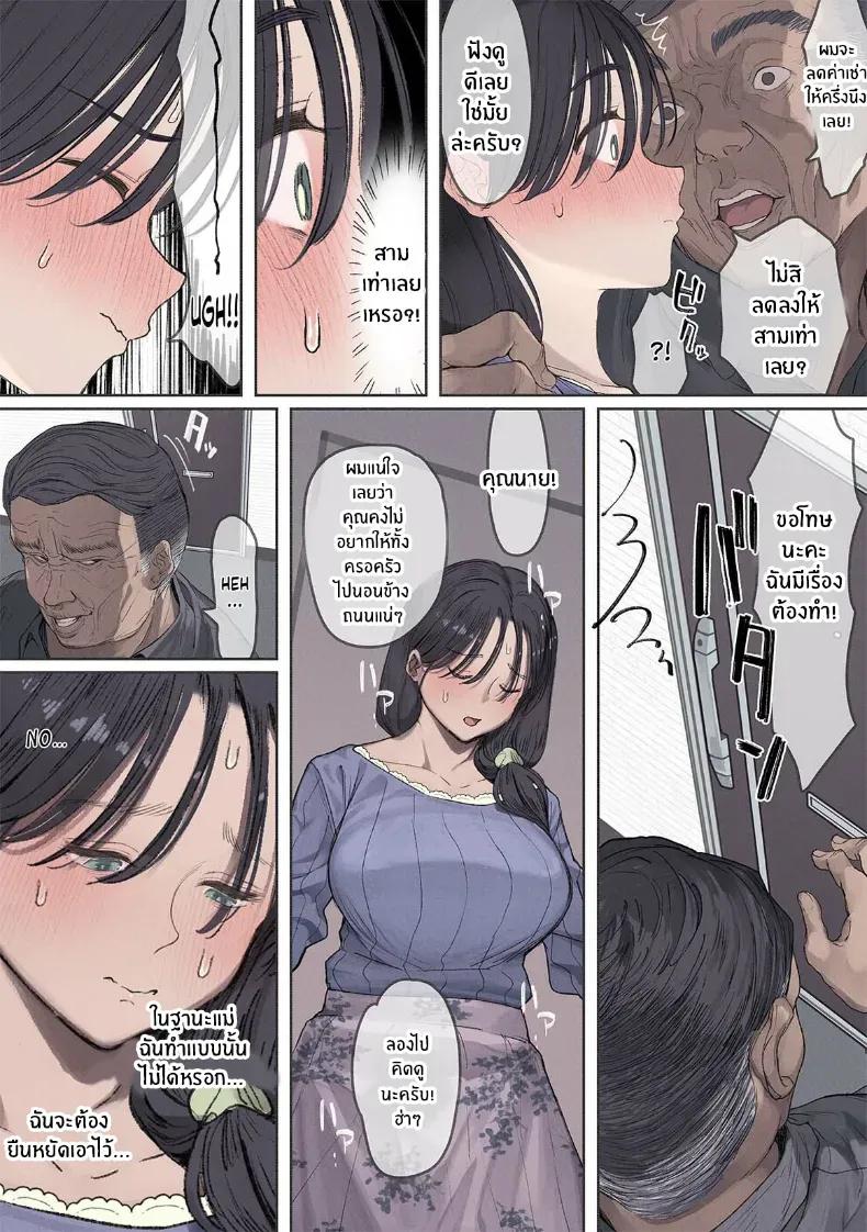 Doujin-Lc- อ่าน โดจิน มังฮวา เกาหลี ญี่ปุ่น จีน แปลไทย ส่วนลดพิเศษ (Yomoda Yomo) ตอนที่ 1 2 3 4 5 6 7 8 9 10 11 12 13 14 ฟรี ไม่มีโฆษณา อ่าน โดจิน Manhwa เกาหลี ญี่ปุ่น จีน เรามีครบ คัดมาให้เน้นๆ โดจิน 18+ รับประกันความฟินโดย  Doujin Lc