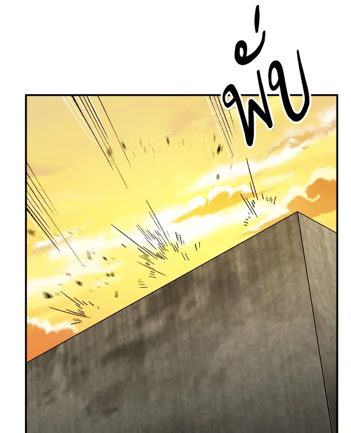 ยอดคนเลเวลทะลุ ตอนที่ 48 คนในพื้นที่ (4) รูปที่ 50