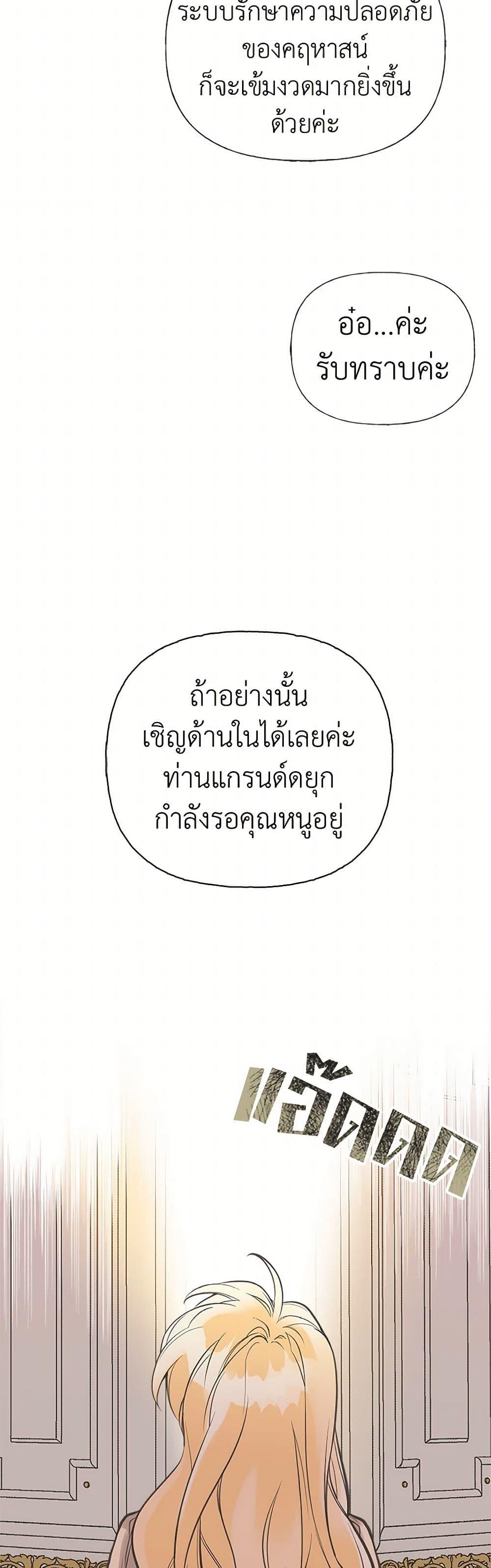 Manga-lc-com อ่านมังงะ อ่านการ์ตูน ออนไลน์ ฟรี My Sister Picked up the Male Lead ตอนที่ 1 2 3 4 5 6 7 8 9 10 11 12 13 14 ฟรี ไม่มีโฆษณา Manga-lc - อ่าน มังงะ อ่าน การ์ตูน ออนไลน์ อ่านมังงะ ฟรี