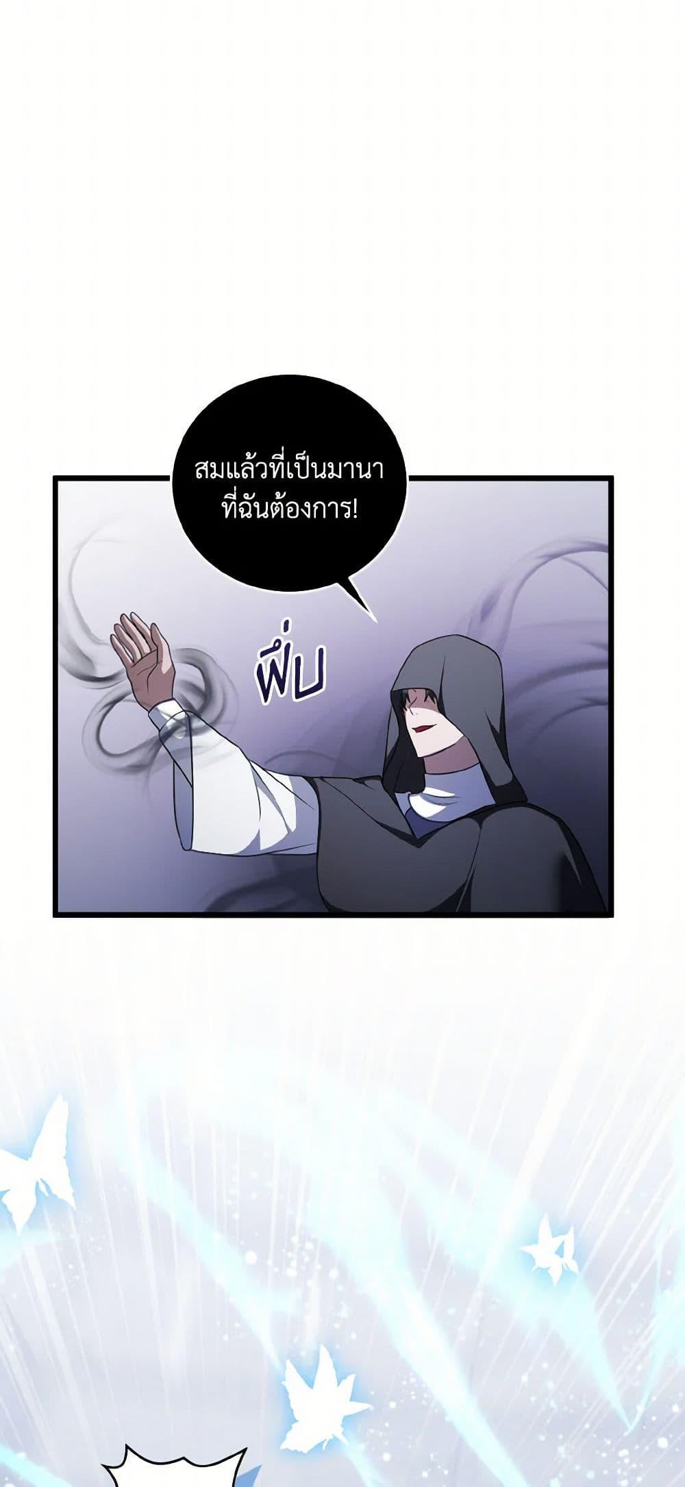Manga-lc-com อ่านมังงะ อ่านการ์ตูน ออนไลน์ ฟรี I Plan To Become The Master Of A Stolen Family ตอนที่ 1 2 3 4 5 6 7 8 9 10 11 12 13 14 ฟรี ไม่มีโฆษณา Manga-lc - อ่าน มังงะ อ่าน การ์ตูน ออนไลน์ อ่านมังงะ ฟรี
