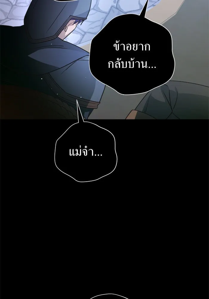 ชิงชีวิตพลิกลิขิตชะตา ตอนที่ 92. อิจฉา รูปที่ 80