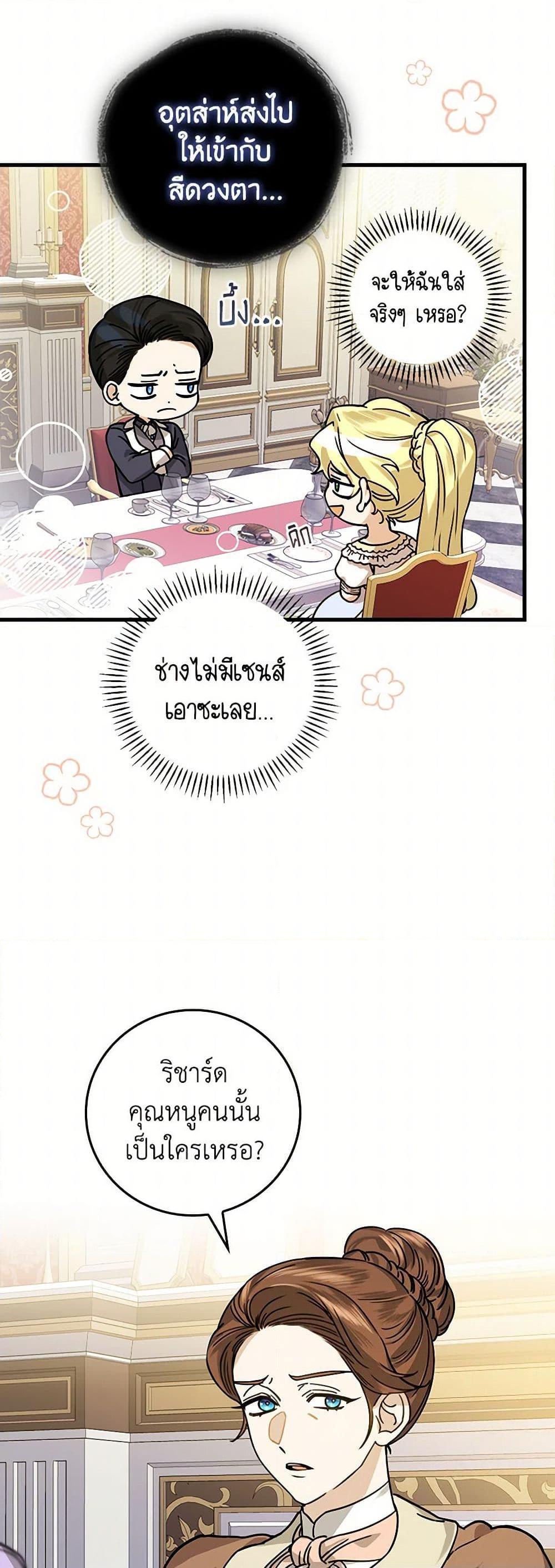 Manga-lc-com อ่านมังงะ อ่านการ์ตูน ออนไลน์ ฟรี The Perfect Plan for a Fairy-Tale Ending ตอนที่ 1 2 3 4 5 6 7 8 9 10 11 12 13 14 ฟรี ไม่มีโฆษณา Manga-lc - อ่าน มังงะ อ่าน การ์ตูน ออนไลน์ อ่านมังงะ ฟรี