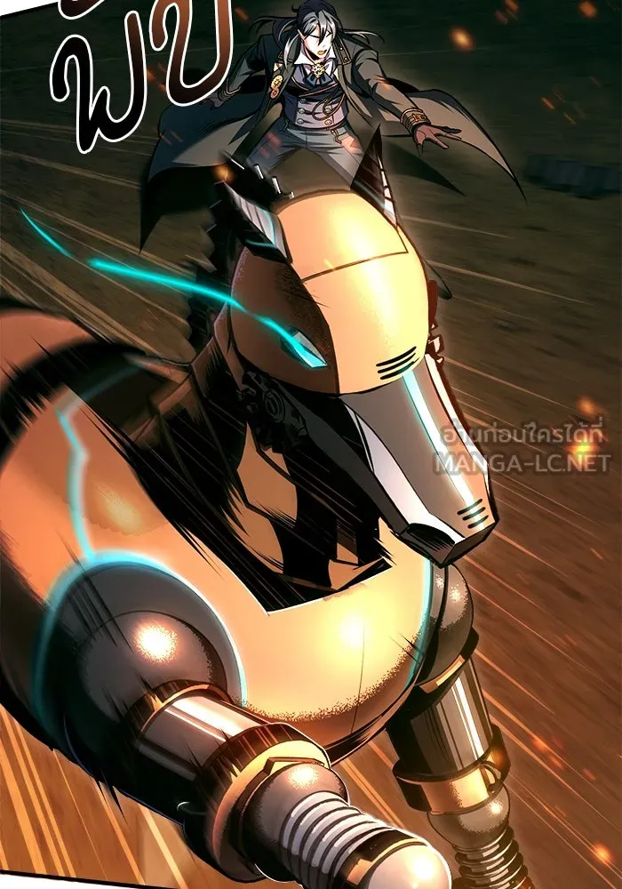 ศาสตราจารย์จำเป็นแห่งอะคาเดมี ตอนที่ 69 รูปที่ 51