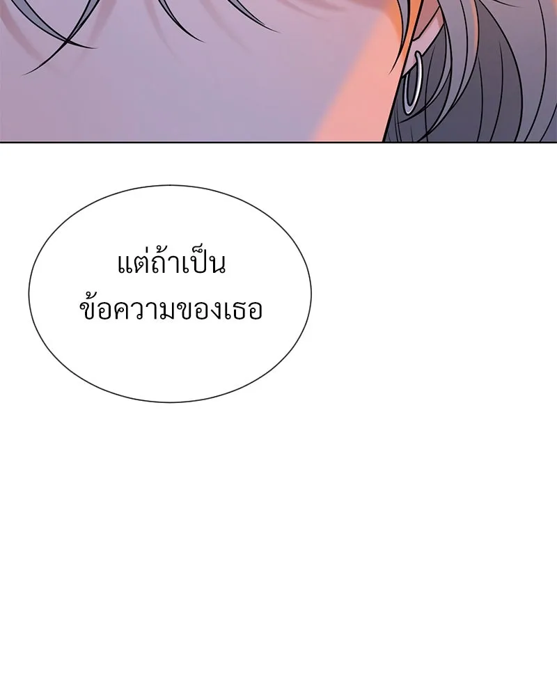 Level One Dreamersbrผู้ชนะรักนี้ต้องเป็น ตอนที่ 52 รูปที่ 62