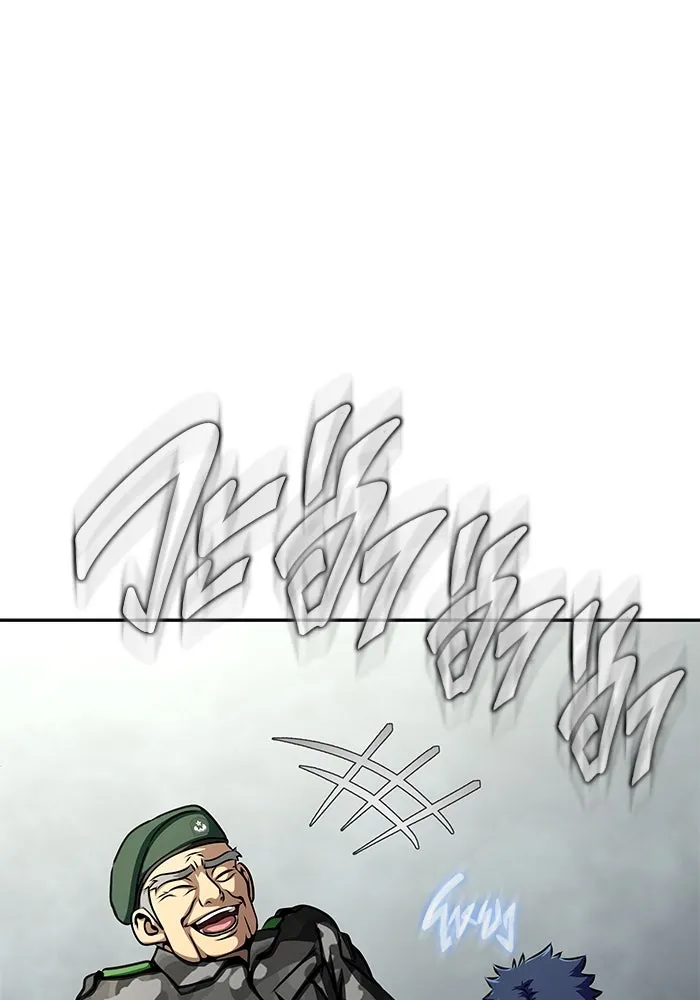 เพลเยอร์นักกินเหล็ก ตอนที่ 24 รูปที่ 125