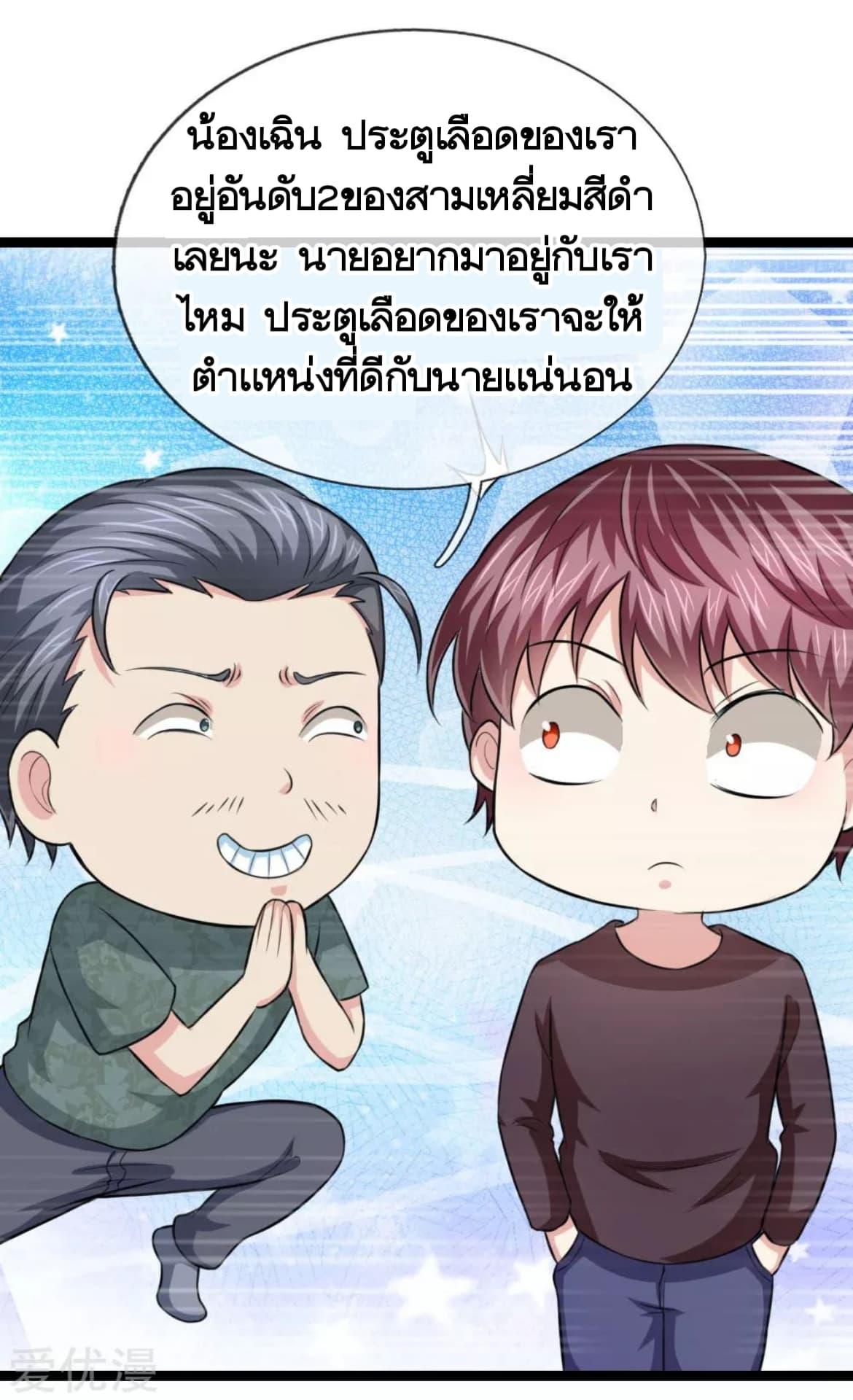 Manga-lc-com อ่านมังงะ อ่านการ์ตูน ออนไลน์ ฟรี The Master of Knife ตอนที่ 1 2 3 4 5 6 7 8 9 10 11 12 13 14 ฟรี ไม่มีโฆษณา Manga-lc - อ่าน มังงะ อ่าน การ์ตูน ออนไลน์ อ่านมังงะ ฟรี