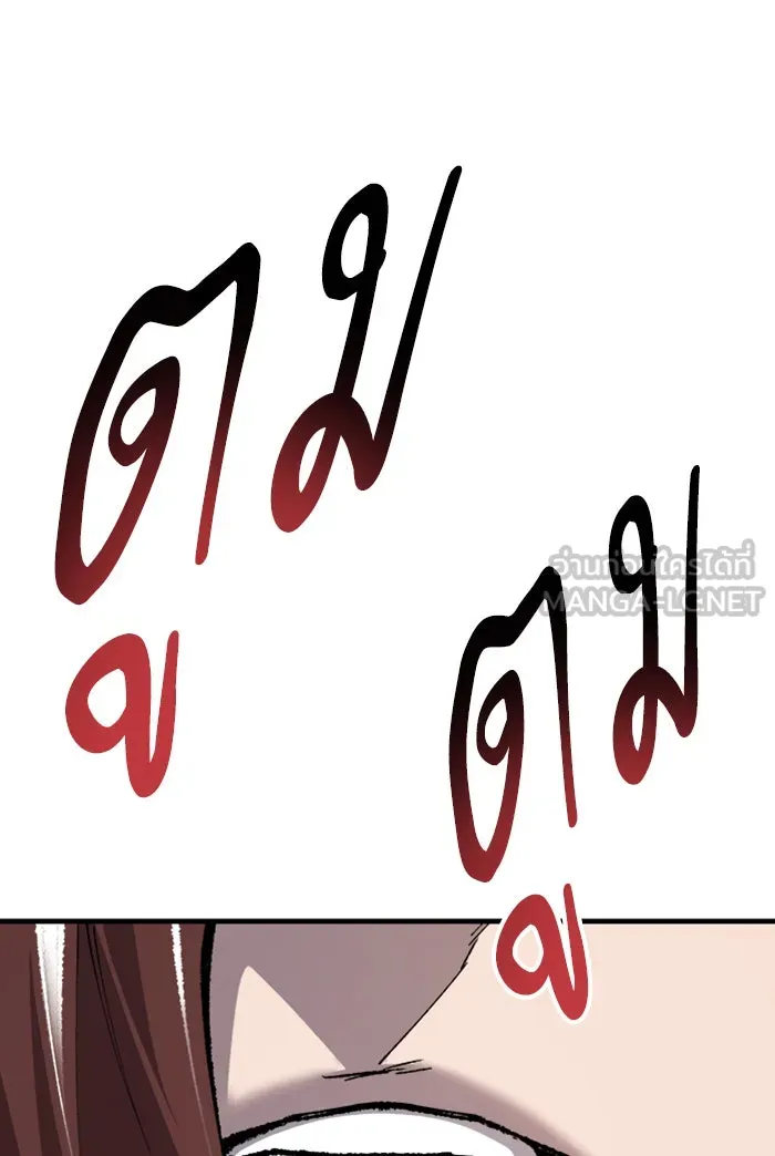 ยอดคนเลเวลทะลุ ตอนที่ 73 ศึกล้อมโซล (9) รูปที่ 78