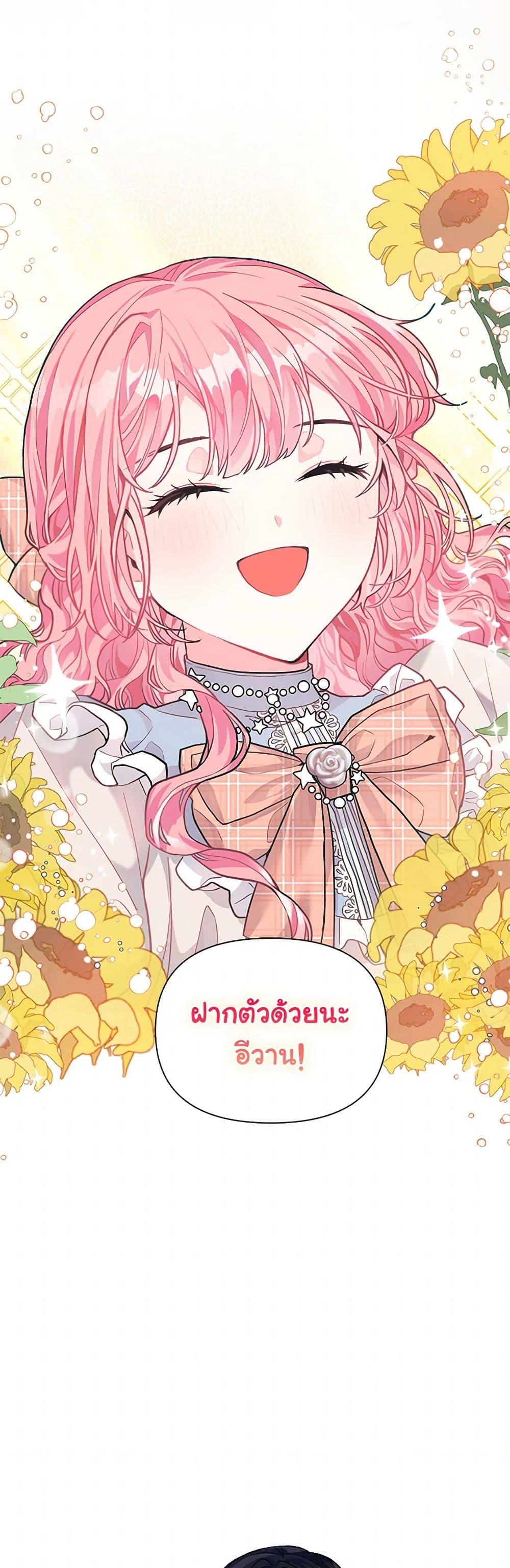 Manga-lc-com อ่านมังงะ อ่านการ์ตูน ออนไลน์ ฟรี The Archvillain’s Daughter-in-Law ตอนที่ 1 2 3 4 5 6 7 8 9 10 11 12 13 14 ฟรี ไม่มีโฆษณา Manga-lc - อ่าน มังงะ อ่าน การ์ตูน ออนไลน์ อ่านมังงะ ฟรี