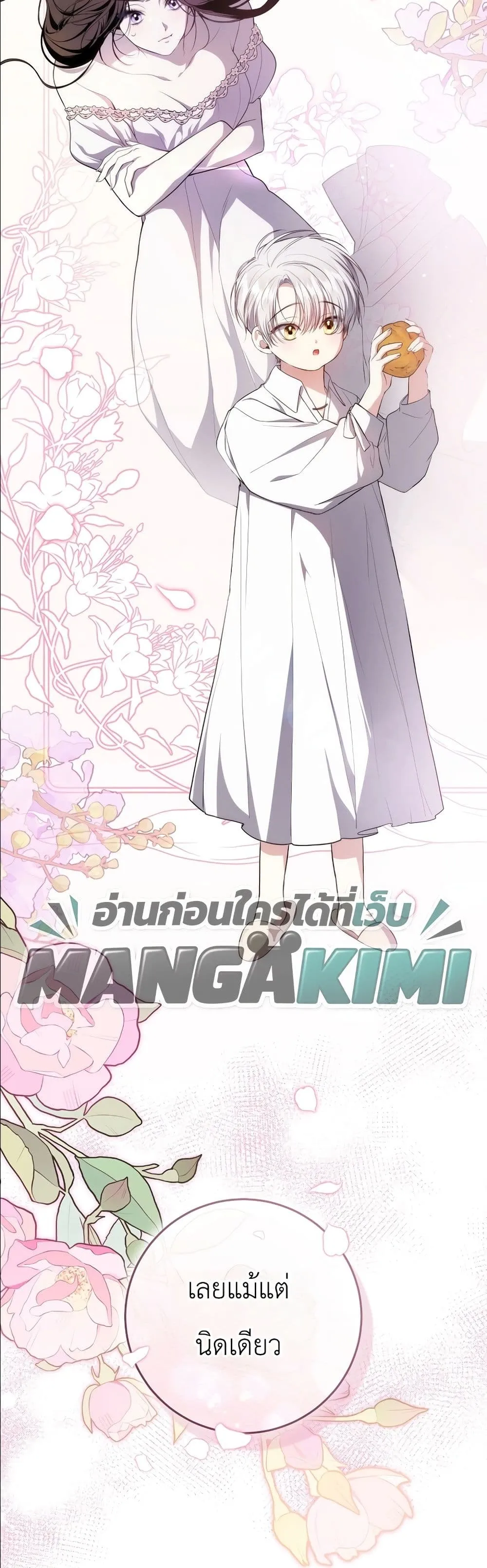 Manga-lc-com อ่านมังงะ อ่านการ์ตูน ออนไลน์ ฟรี The Abandoned Princes Ghost Bride ตอนที่ 1 2 3 4 5 6 7 8 9 10 11 12 13 14 ฟรี ไม่มีโฆษณา Manga-lc - อ่าน มังงะ อ่าน การ์ตูน ออนไลน์ อ่านมังงะ ฟรี