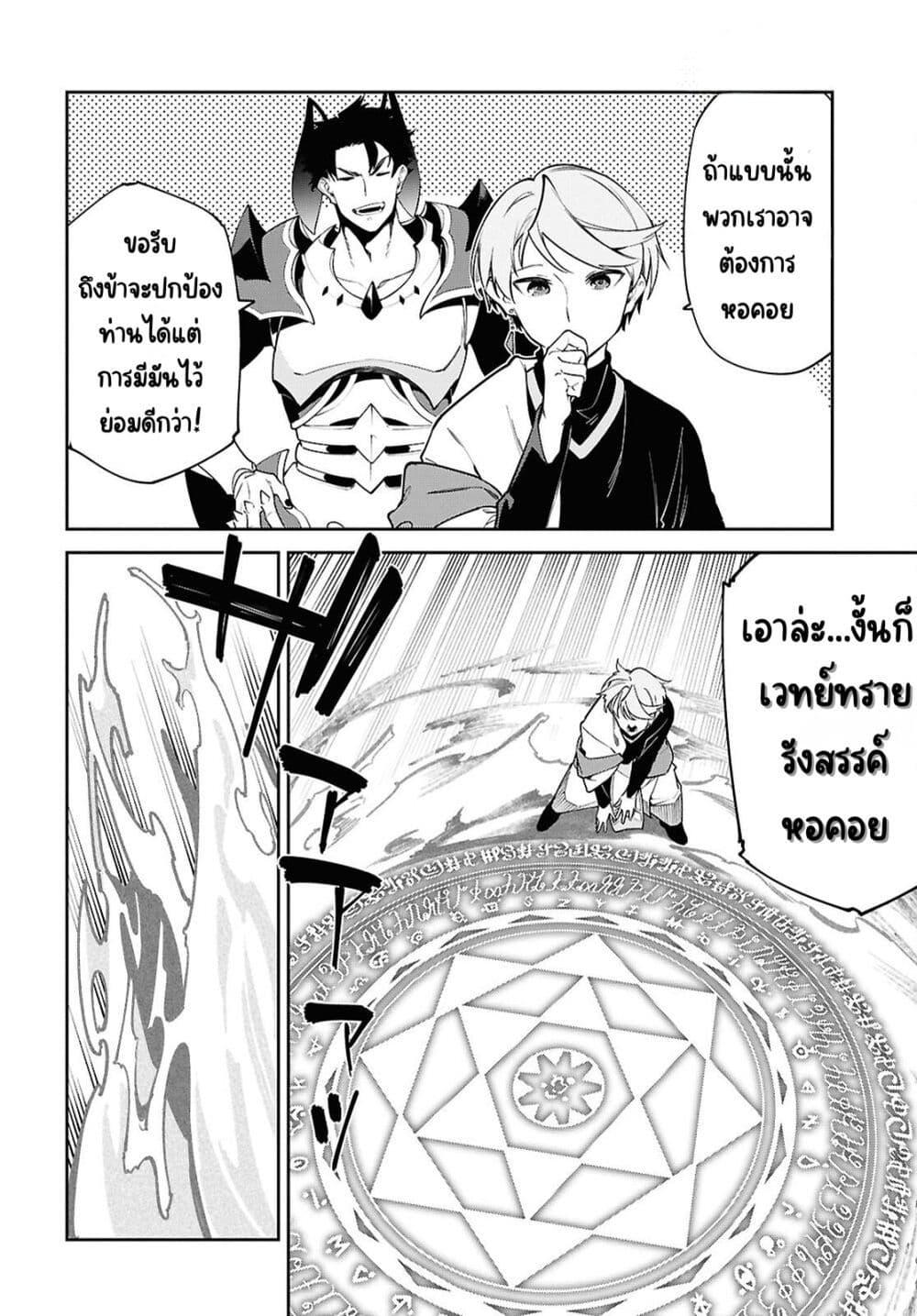 Manga-lc-com อ่านมังงะ อ่านการ์ตูน ออนไลน์ ฟรี Suna Mahou de Suna no Oukoku wo Tsukurou Sabaku ni Tsuihou Sareta kara Ganbatte Sokoku Ijou no Kokka wo Tatete Mita ตอนที่ 1 2 3 4 5 6 7 8 9 10 11 12 13 14 ฟรี ไม่มีโฆษณา Manga-lc - อ่าน มังงะ อ่าน การ์ตูน ออนไลน์ อ่านมังงะ ฟรี