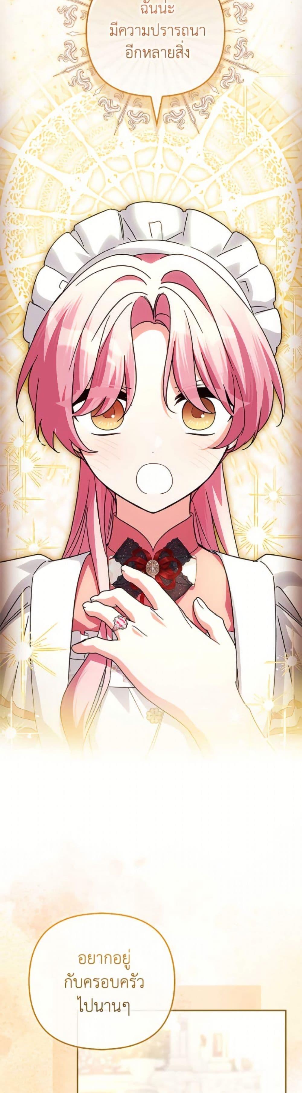 Manga-lc-com อ่านมังงะ อ่านการ์ตูน ออนไลน์ ฟรี The Youngest Daughter of the Villainous Duke ตอนที่ 1 2 3 4 5 6 7 8 9 10 11 12 13 14 ฟรี ไม่มีโฆษณา Manga-lc - อ่าน มังงะ อ่าน การ์ตูน ออนไลน์ อ่านมังงะ ฟรี