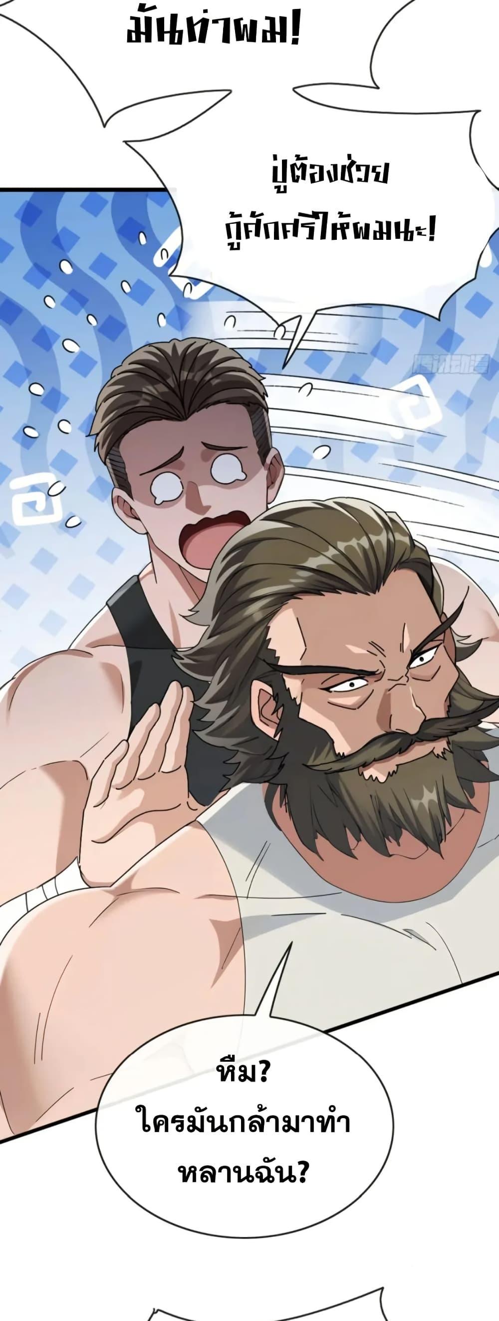 Manga-lc-com อ่านมังงะ อ่านการ์ตูน ออนไลน์ ฟรี The Big Boss Comes Down the Mountain Starting as a Male Secretary ตอนที่ 1 2 3 4 5 6 7 8 9 10 11 12 13 14 ฟรี ไม่มีโฆษณา Manga-lc - อ่าน มังงะ อ่าน การ์ตูน ออนไลน์ อ่านมังงะ ฟรี