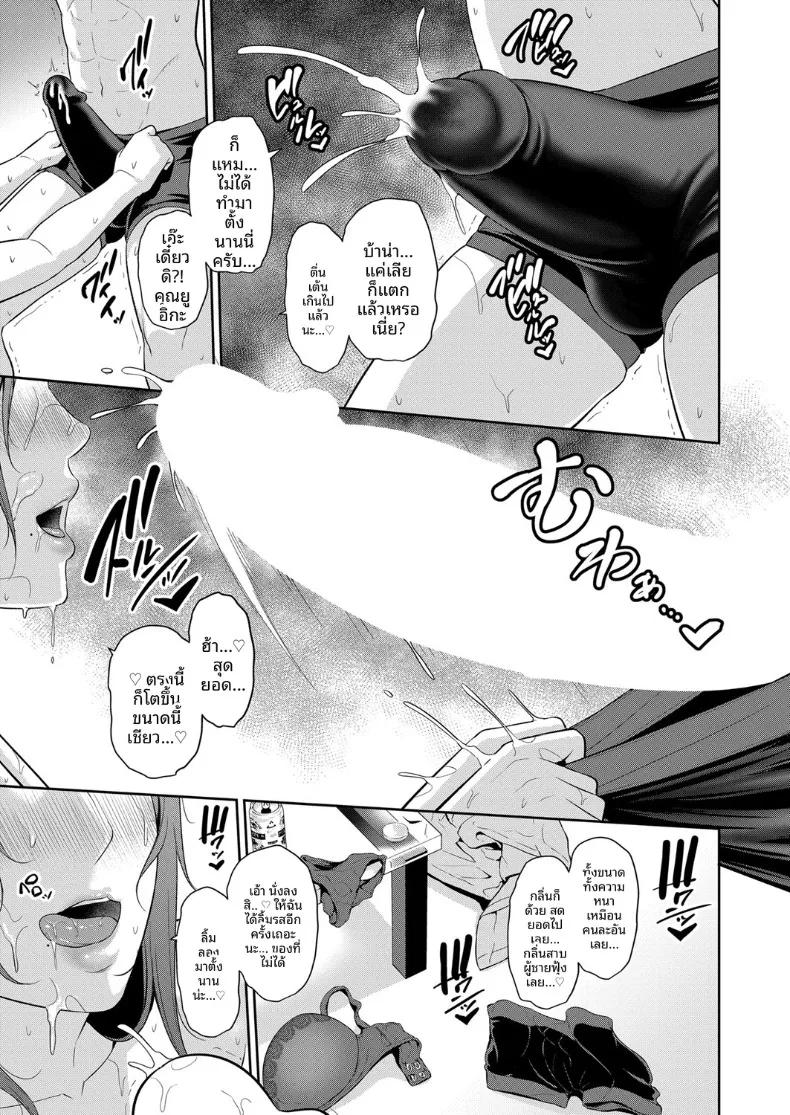 Doujin-Lc- อ่าน โดจิน มังฮวา เกาหลี ญี่ปุ่น จีน แปลไทย คุณแม่ของเพื่อนรัก (Gonza) ตอนที่ 1 2 3 4 5 6 7 8 9 10 11 12 13 14 ฟรี ไม่มีโฆษณา อ่าน โดจิน Manhwa เกาหลี ญี่ปุ่น จีน เรามีครบ คัดมาให้เน้นๆ โดจิน 18+ รับประกันความฟินโดย  Doujin Lc