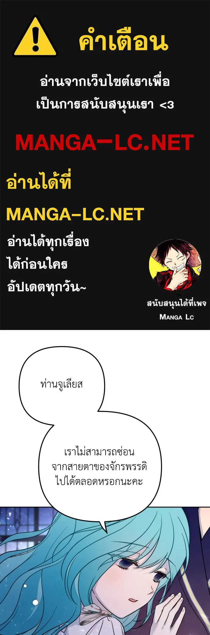 เลดี้มินต์ ตอนที่ 15 รูปที่ 1