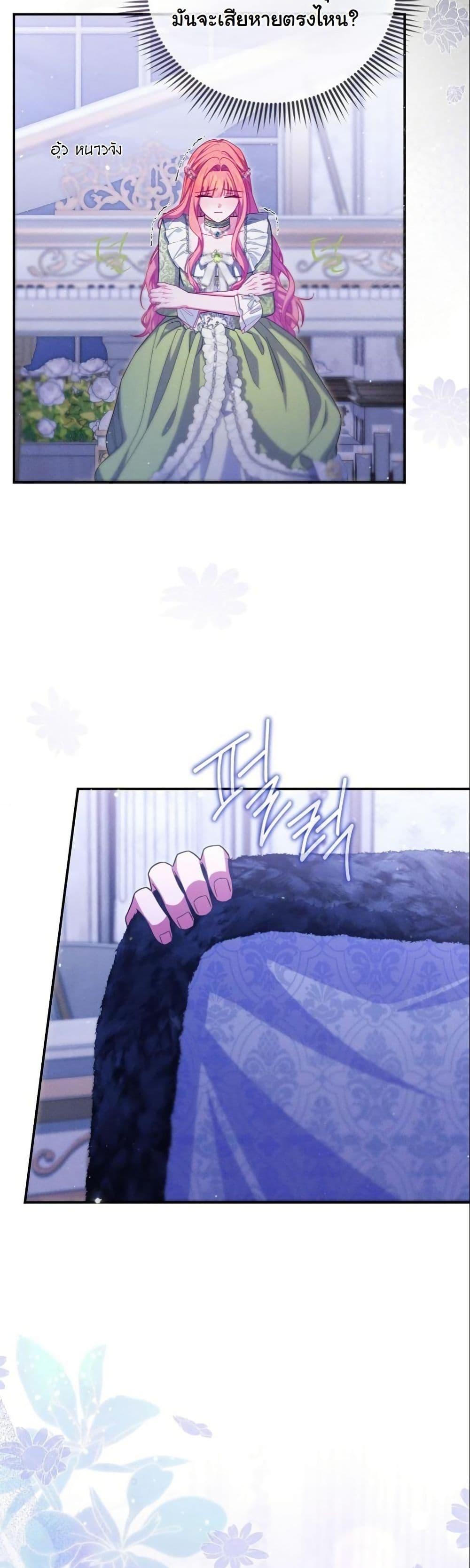 Manga-lc-com อ่านมังงะ อ่านการ์ตูน ออนไลน์ ฟรี How to Survive as a Villainess on the Verge of Death ตอนที่ 1 2 3 4 5 6 7 8 9 10 11 12 13 14 ฟรี ไม่มีโฆษณา Manga-lc - อ่าน มังงะ อ่าน การ์ตูน ออนไลน์ อ่านมังงะ ฟรี