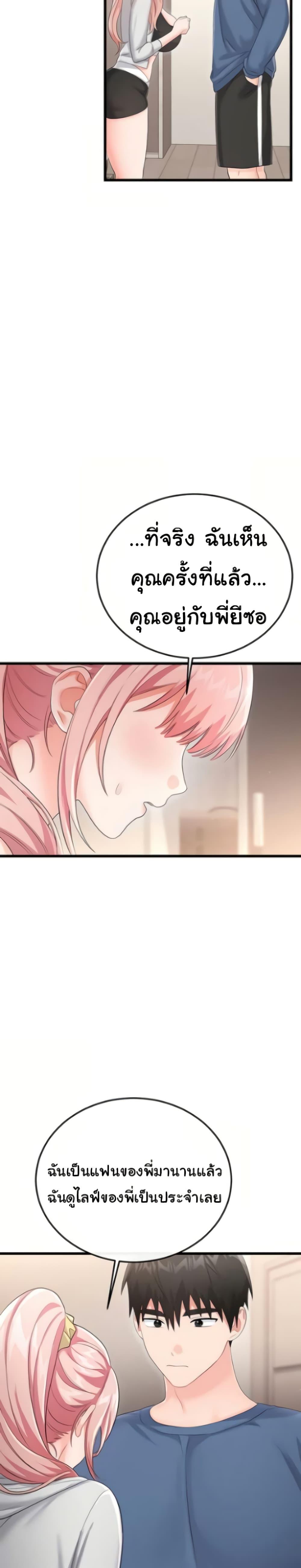 Doujin-Lc- อ่าน โดจิน มังฮวา เกาหลี ญี่ปุ่น จีน แปลไทย Banging My Way ตอนที่ 1 2 3 4 5 6 7 8 9 10 11 12 13 14 ฟรี ไม่มีโฆษณา อ่าน โดจิน Manhwa เกาหลี ญี่ปุ่น จีน เรามีครบ คัดมาให้เน้นๆ โดจิน 18+ รับประกันความฟินโดย  Doujin Lc